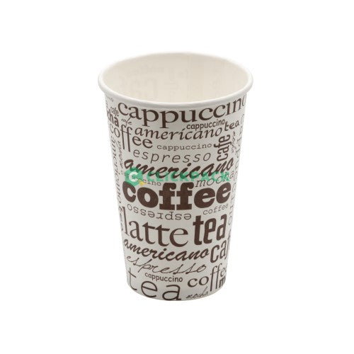 Set Pahar carton 12oz bauturi calde imprimat - CLICKPACK